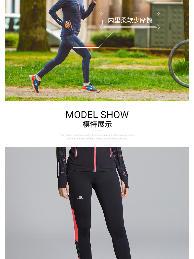 Bộ đồ thể thao Decathlon nữ mùa thu và mùa đông áo khoác mới đồ bộ the thao nữ quần ngắn