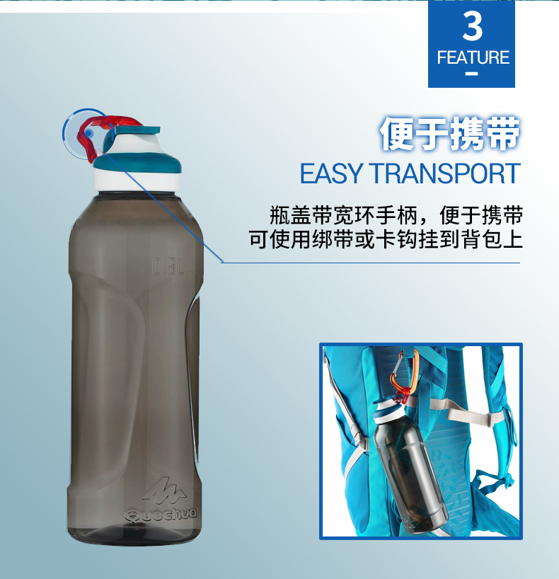 Decathlon cốc thể thao ngoài trời tritan nhựa trong suốt cầm tay cốc ấm đun nước QUMC - Tách ly uống nước