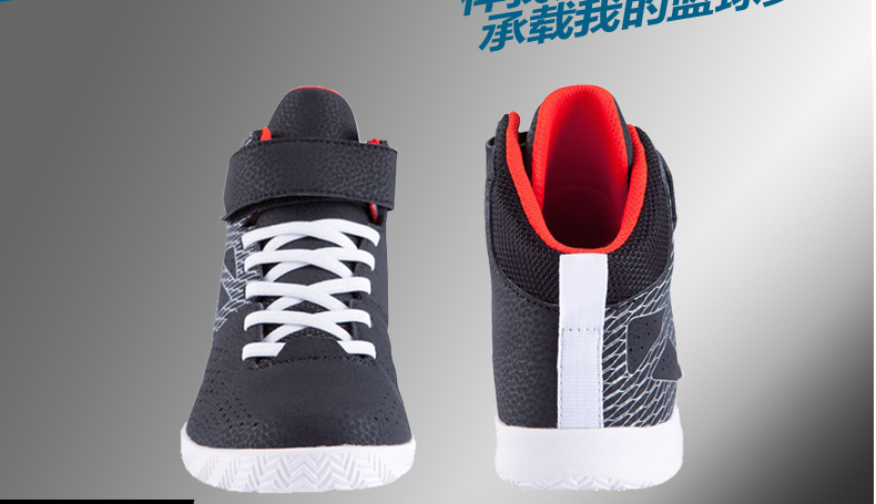 Giày bóng rổ trẻ em Decathlon cao-top sneakers đệm Velcro chịu mài mòn giày TARMAK giày anta nam
