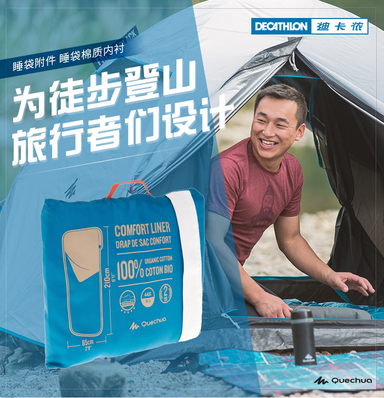 Внутренняя страница шаблон ACC (KV) .jpg