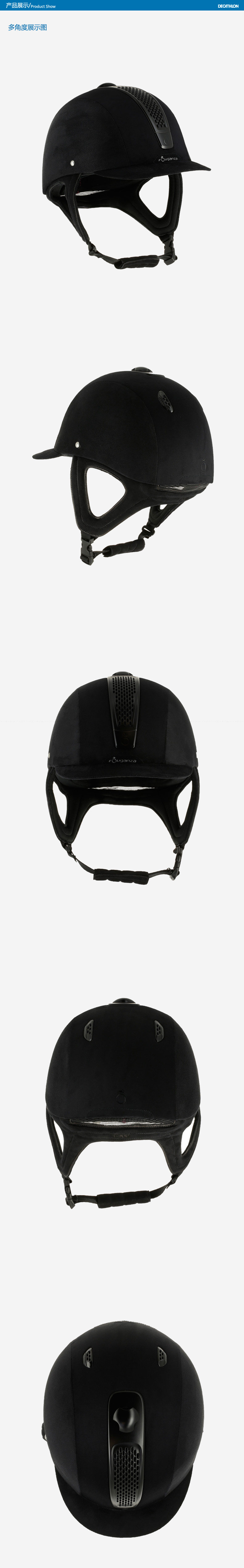 Article sports equestres FOUGANZA - Ref 1380636 Image 8