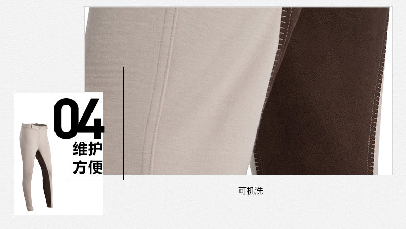 Article équitation pour femme DECATHLON - Ref 1381021 Image 12