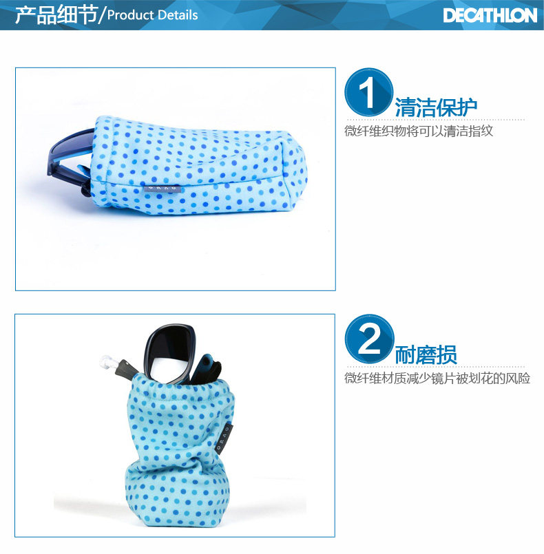 Etui à lunettes DECATHLON - Ref 1242116 Image 9