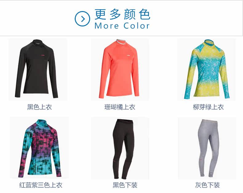 Sous-vêtement chaud DECATHLON - Ref 768284 Image 8