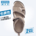 Decathlon mùa hè dép thoáng khí ngoài trời giày dép chống trượt nam kích thước lớn học sinh giày thể thao thủy triều QUNH giày tây nam đẹp Sandal