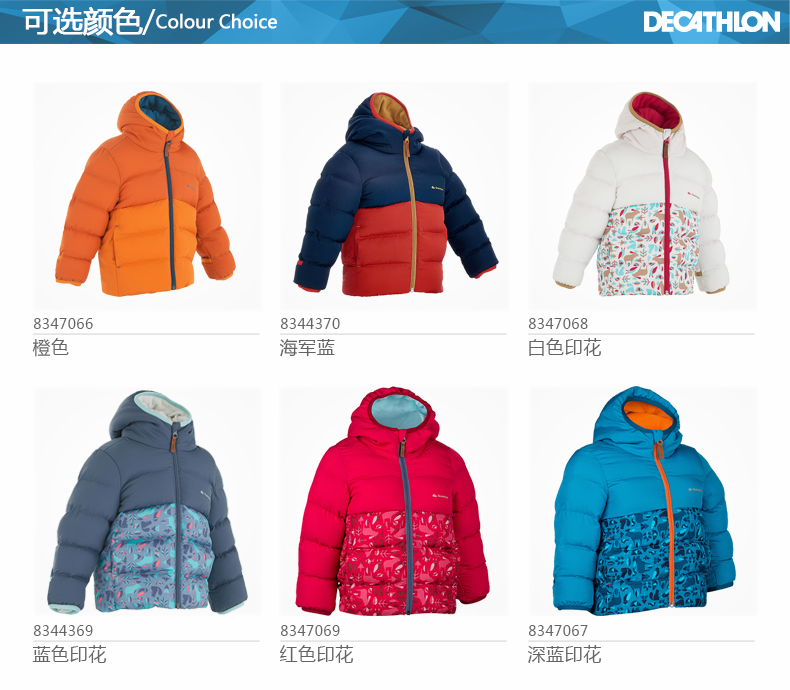 Manteau pour enfant DECATHLON - Ref 2163533 Image 8