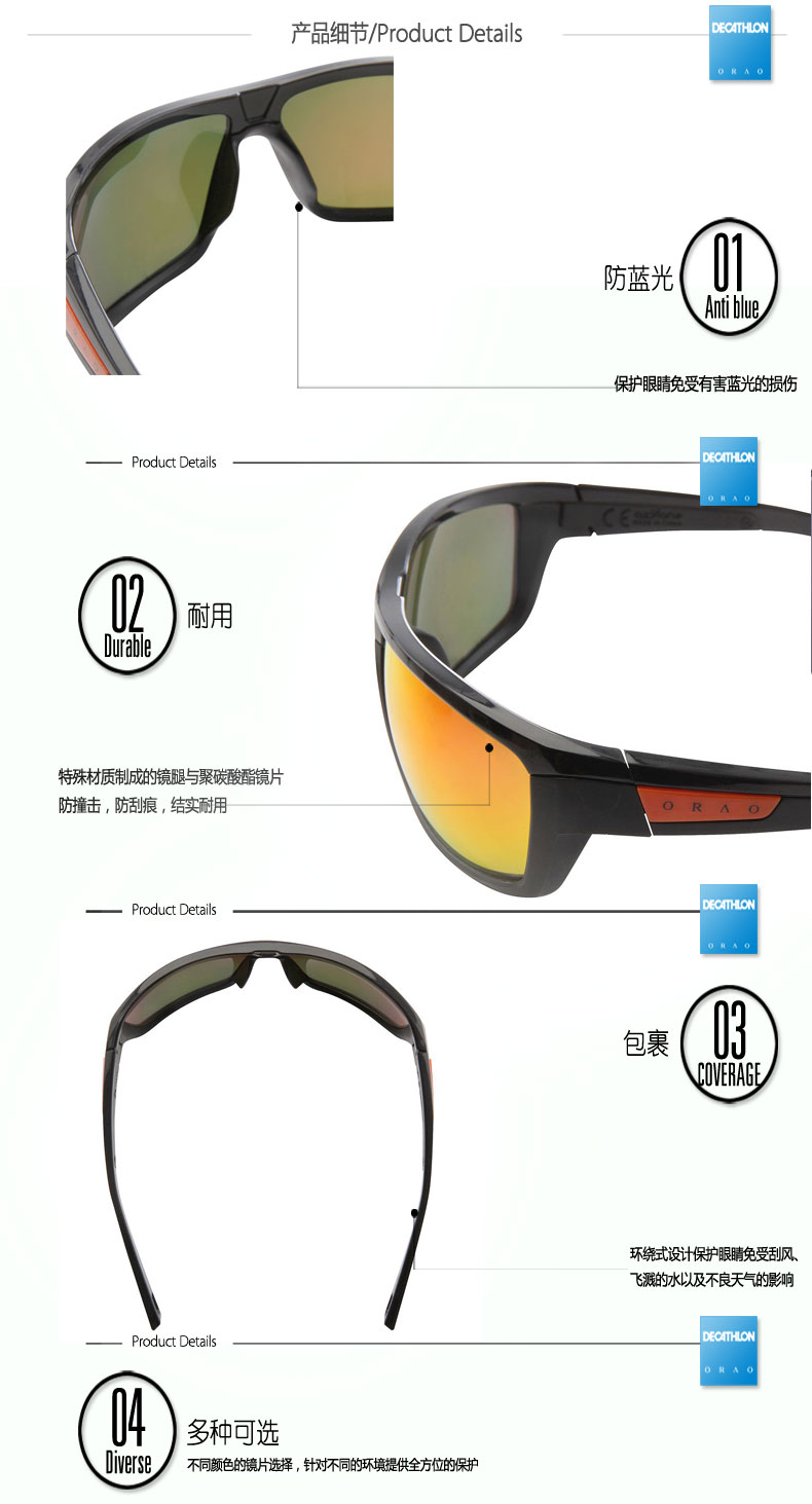 Lunettes de soleil sport neutre DECATHLON - Objectif de PC - Ref 1212000 Image 22