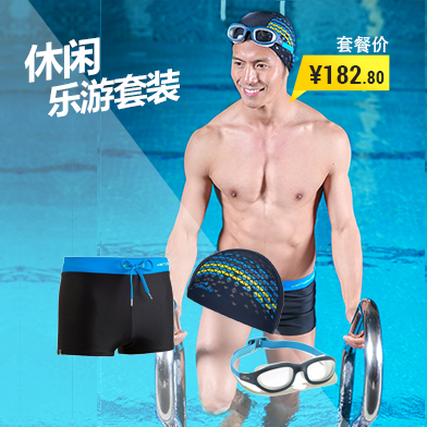 Maillot de bain homme DECATHLON    - Ref 2510489 Image 22