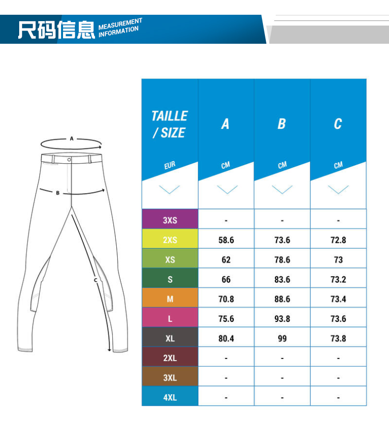 Decathlon dành cho người lớn nữ cưỡi quần lớn Cha-Equestrian thể thao thiết bị chịu mài mòn FOUGANZA mũ cưỡi ngựa