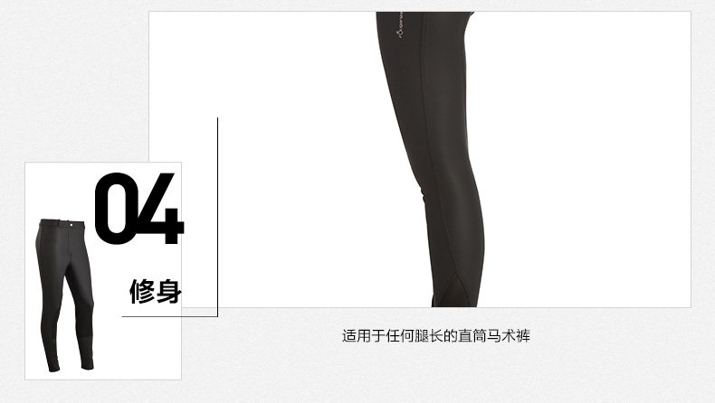 Article équitation pour femme DECATHLON - Ref 1381050 Image 10