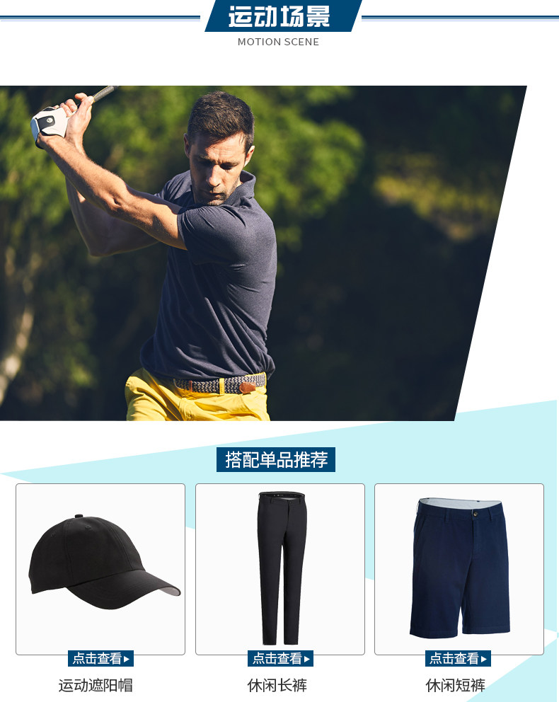 Decathlon polo áo sơ mi nam ngắn tay T-Shirt ve áo kích thước lớn mùa hè đích thực màu rắn Paul nam lỏng INESIS