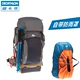 Decathlon leo núi túi đeo vai nam 50 lít mới ngoài trời dung tích lớn thể thao đi bộ ba lô FOR1 balo phượt Ba lô