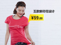 Tshirt de sport femme DECATHLON 8160455 en coton - Ref 458944 Image 30