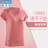 Decathlon thể thao T-Shirt nữ mùa hè nhanh khô ngắn tay nửa tay kích thước lớn lỏng chạy thể dục áo sơ mi nhanh khô quần áo RUNW áo thun the thao nam 