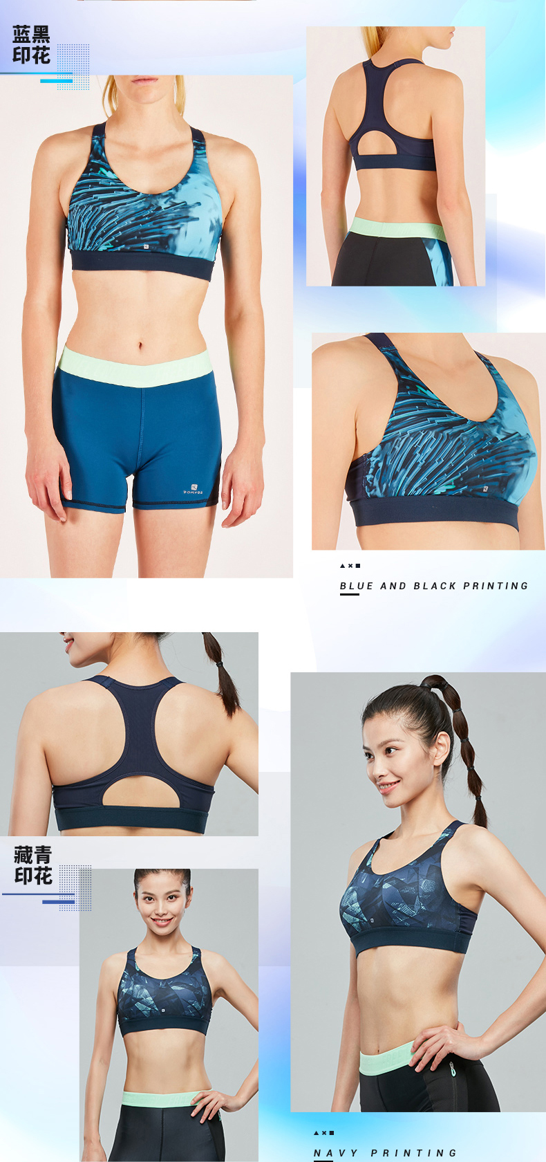 Decathlon thể thao đồ lót nữ khô nhanh hỗ trợ chống sốc hình không có vòng thép vẻ đẹp trở lại tập thể dục chạy áo ngực FIC U áo ba lỗ tập gym nữ