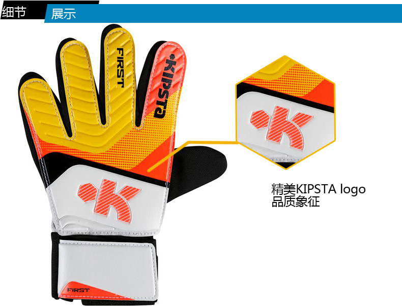 Gants de foot DECATHLON    - Ref 2589667 Image 11