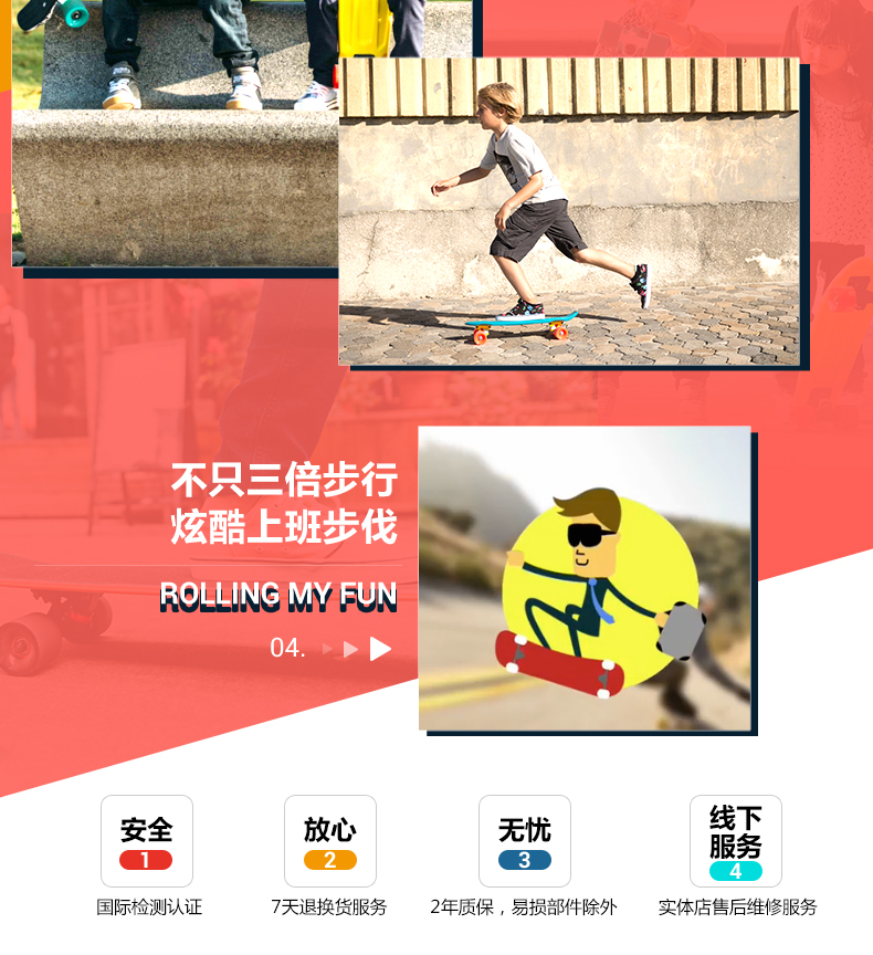 Decathlon cá nhỏ tấm bàn chải đường phố ván trượt cho người mới bắt đầu trai và gái - Trượt băng / Trượt / Thể thao mạo hiểm nón bảo hiểm thể thao