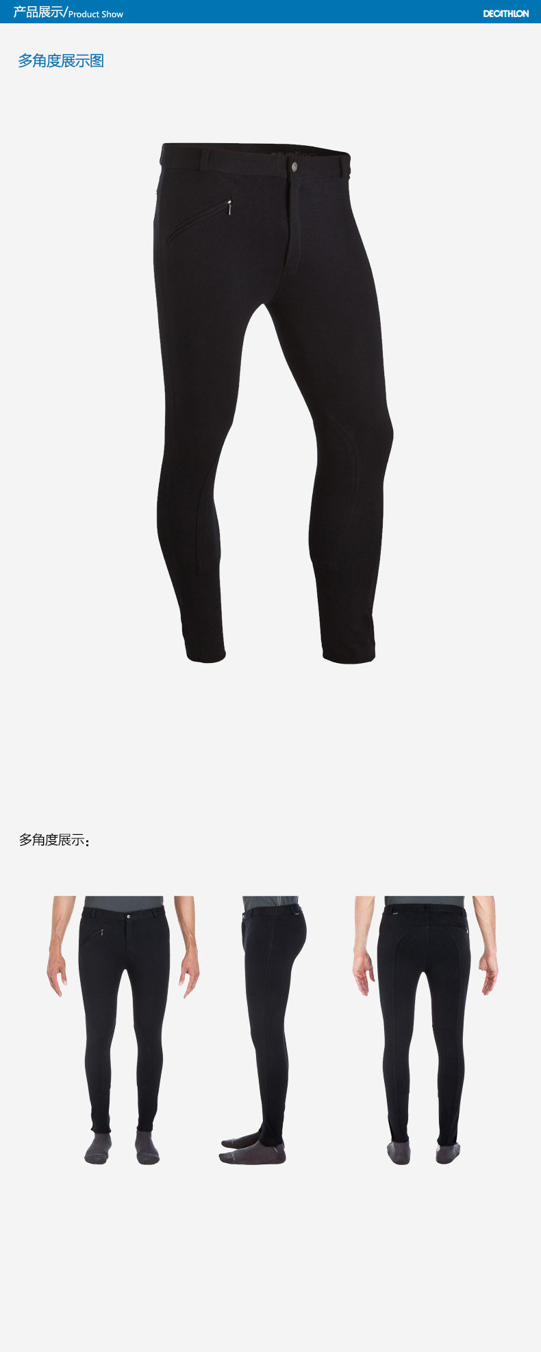 Article équitation pour homme DECATHLON - Ref 1381022 Image 8