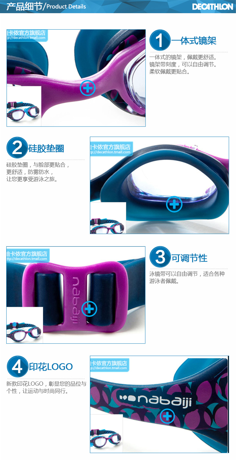 Decathlon kính bơi goggles HD chống sương mù thiết bị chống thấm nước dành cho người lớn nam và nữ thanh thiếu niên nab y quần bơi nam đẹp