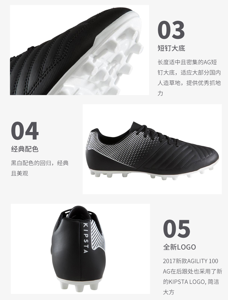 Decathlon giày bóng đá nam AG nail móng tay ngắn móng tay bị hỏng cỏ nhân tạo TF dành cho người lớn sinh viên đào tạo giày KIPSTA giày tập gym nam