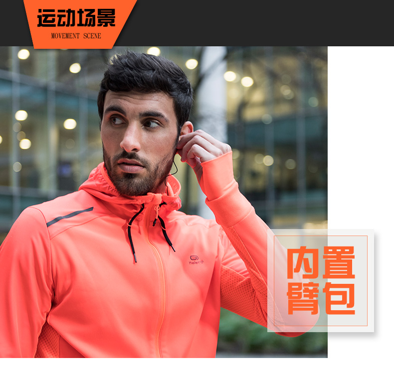 Decathlon áo khoác thể thao nam mùa xuân và mùa thu nhanh chóng làm khô thoáng khí dài tay chạy phù hợp với dây kéo áo khoác trùm đầu áo len RUN U áo khoác adidas