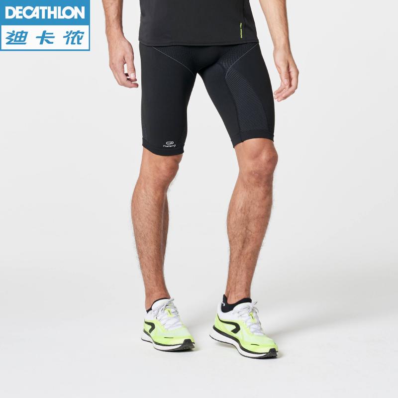 decathlon marathon shorts