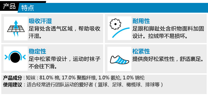Decathlon vớ bóng rổ thể thao vớ nam hai cặp trong ống khăn dưới mồ hôi thấm dày dày elite socks TARMAK tất thể thao