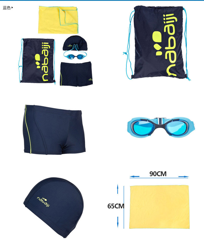 Maillot de bain garcon DECATHLON    - Ref 2539646 Image 32