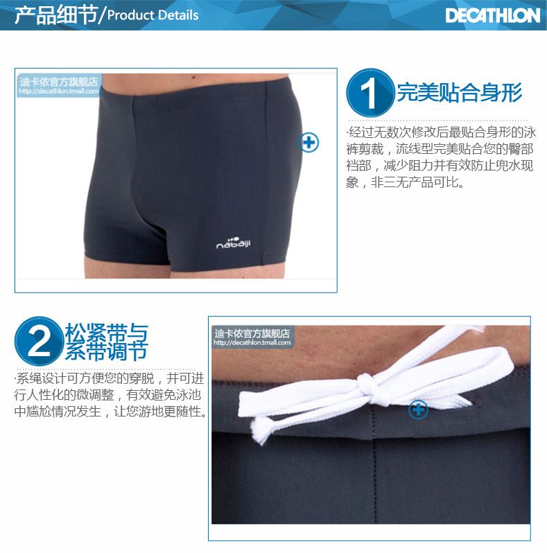Maillot de bain homme DECATHLON    - Ref 2502052 Image 43