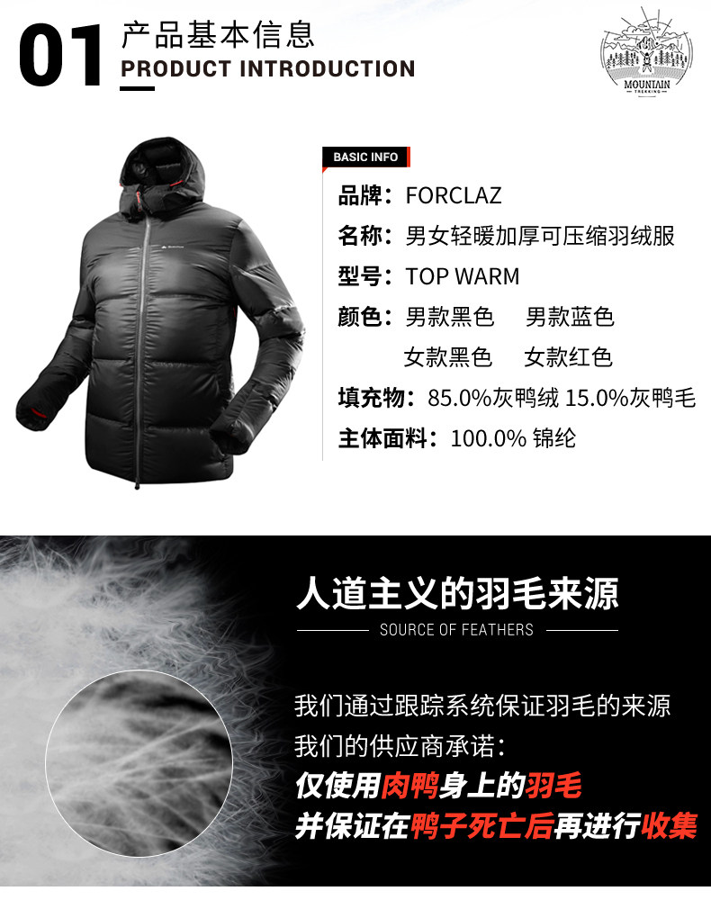 Blouson homme DECATHLON    en Nylon - Ref 3121898 Image 9