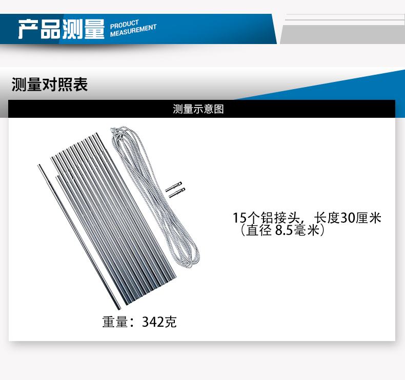 Decathlon thể thao ngoài trời lều nhôm cực cắm trại phụ kiện cực FOR2 - Lều / mái hiên / phụ kiện lều đèn treo lều cắm trại