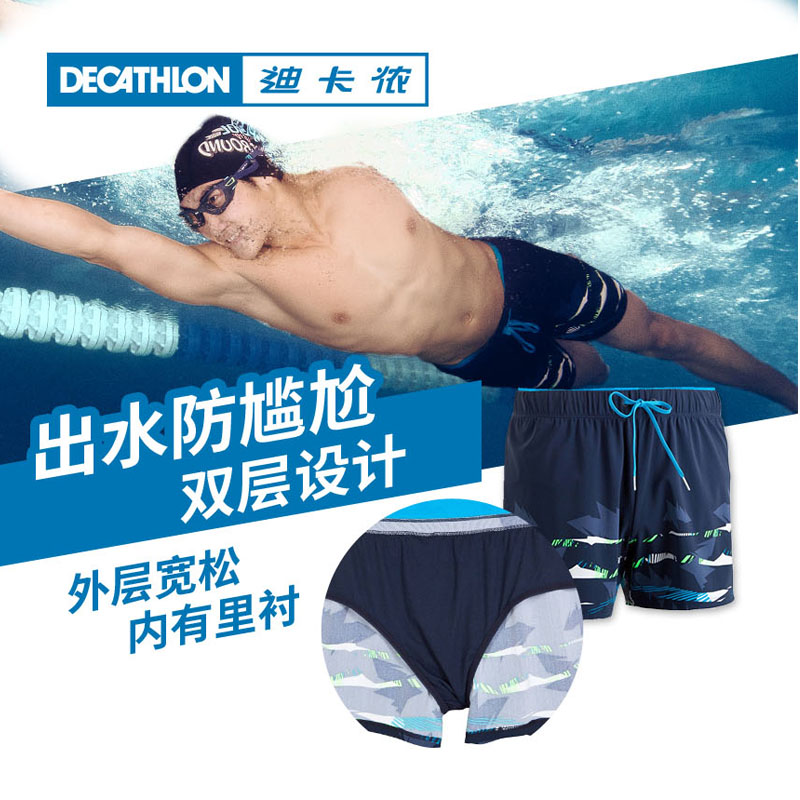 mens swimwear decathlon