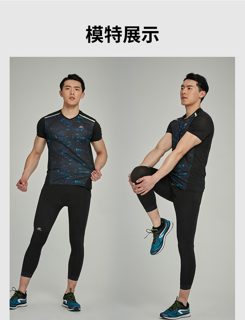 Decathlon nhanh khô áo thun thể thao nam ngắn tay nhanh khô mồ hôi thấm nước thoáng khí thể dục marathon chạy RUN U áo thể thao có cổ