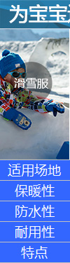 Manteau pour enfant DECATHLON - Ref 2163624 Image 24