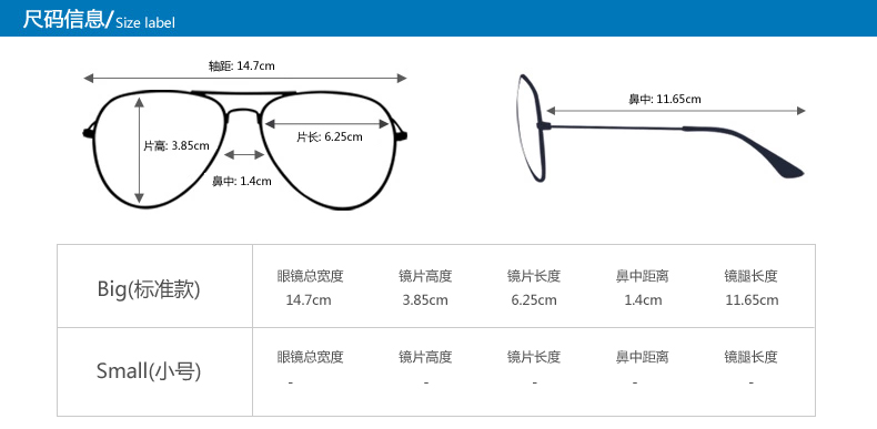 Lunettes de soleil sport neutre DECATHLON - Objectif de PC - Ref 1212000 Image 26