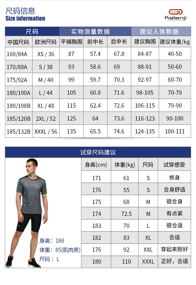 Decathlon thể thao T-Shirt nam mùa hè nhanh chóng làm khô ngắn tay thở mồ hôi thấm casual tập thể dục loose chạy nửa tay áo CHẠY U áo thun adidas nam cổ tròn
