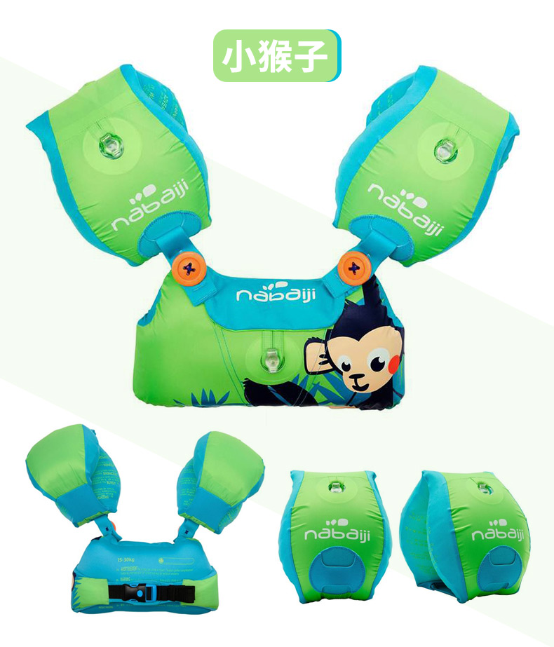 Decathlon trẻ em armband bơi thiết bị tay áo cánh tay nổi bơi vòng 3-8 tuổi nabaiji NAB E bikini 2020