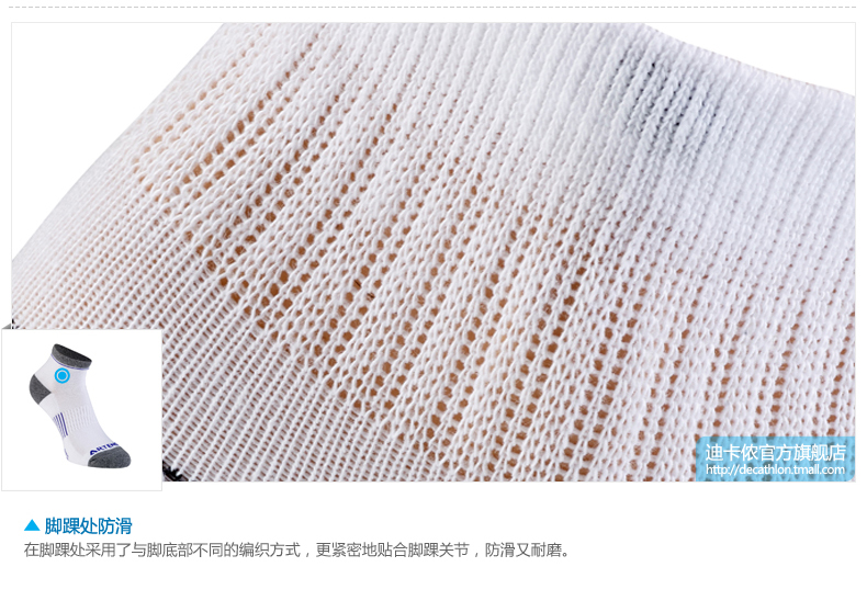 Chaussettes - collants DECATHLON - Ref 779465 Image 26