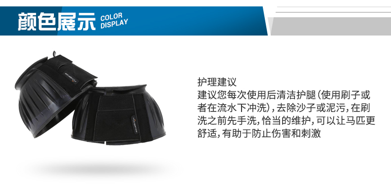 Decathlon mở ngựa móng ngựa cao su vật liệu ngựa xà cạp cưỡi ngựa thể thao FOUGANZA yên ngựa