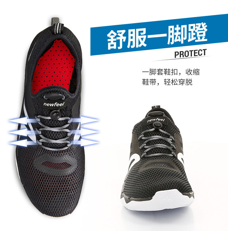 迪卡侬 FEEL 男士夏季缓震跑步鞋鞋 图5