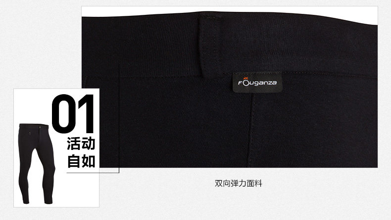 Article équitation pour homme DECATHLON - Ref 1381022 Image 9