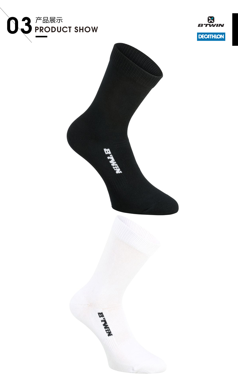 Chaussettes de sport DECATHLON - Ref 1071762 Image 14