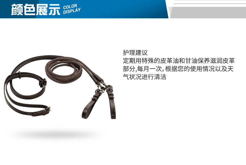Decathlon ngựa reins cưỡi ngựa thể thao bền điều chỉnh dây da FOUGANZA yên cưỡi ngựa