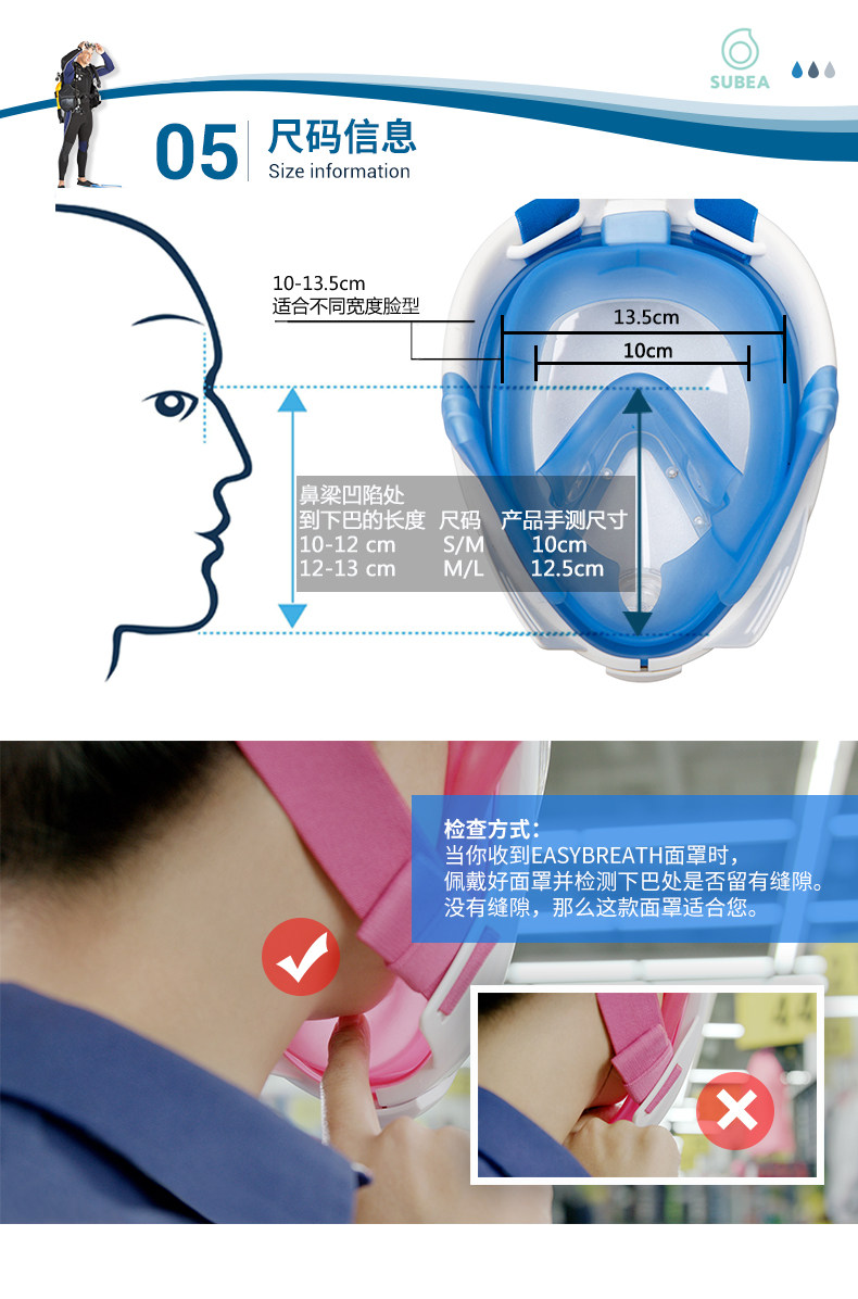 Decathlon Full Face Snorkeling Mask Breathing Tube SUBEA 11street