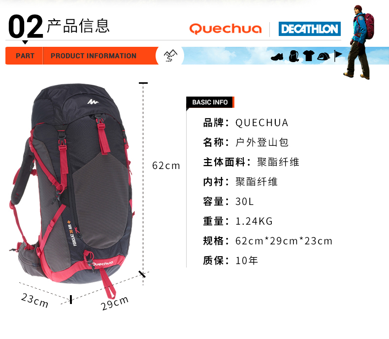 Decathlon flagship store bag ba lô ngoài trời nam không thấm nước nữ leo núi túi du lịch ba lô 30LQUMH balo nữ cao cấp