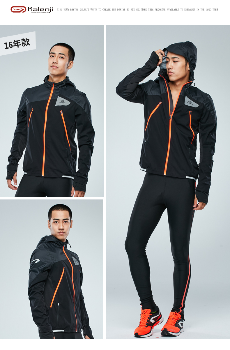 Áo khoác thể thao Decathlon nam trùm đầu quần áo thể thao thoáng khí áo khoác ấm áp chạy áo gió RURUN - Áo khoác thể thao / áo khoác áo adidas khoác