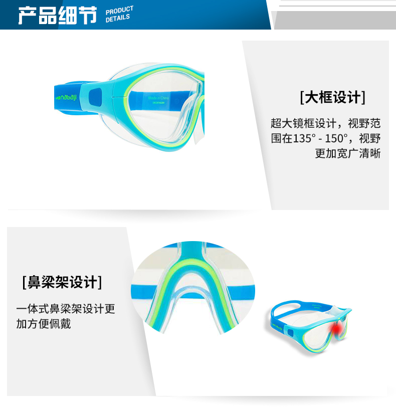 Kính bơi Decathlon nữ HD thiết bị chống sương mù nam lớn hộp chống nước kính râm trẻ em thiết bị lặn kính bơi lining