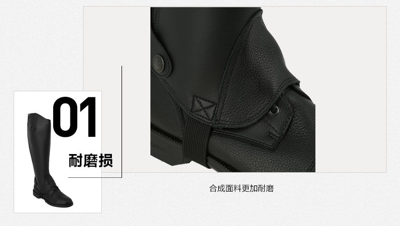 Article équitation DECATHLON - Ref 1380637 Image 9