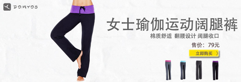 79 широкоразмерных сведений о брюках страницы Banner.jpg