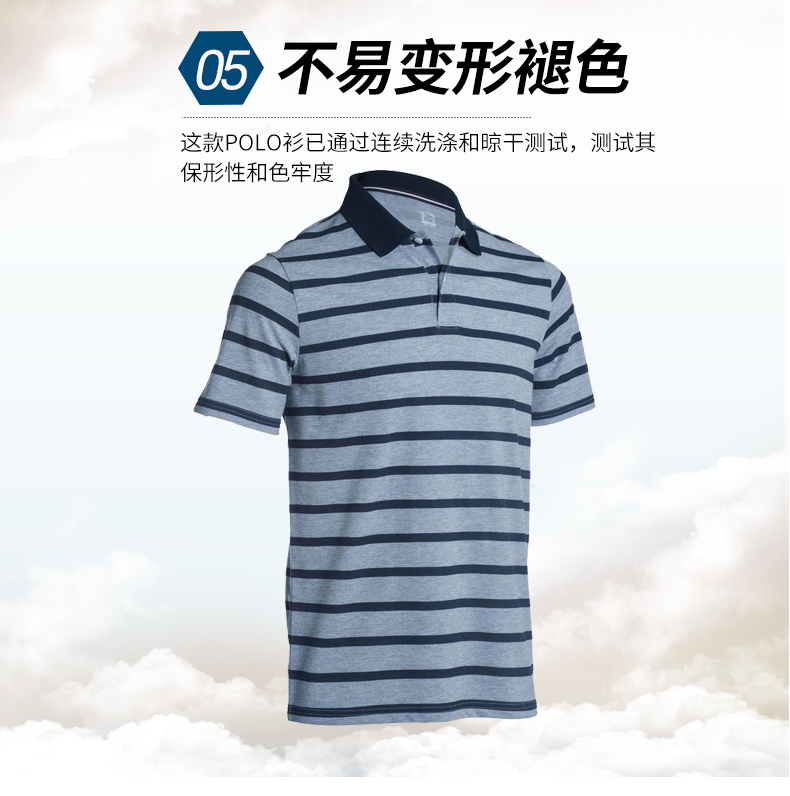 Decathlon polo áo sơ mi nam ngắn tay T-Shirt ve áo kích thước lớn mùa hè đích thực màu rắn Paul nam lỏng INESIS